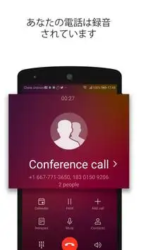 Call Recorder - Call Recording App Screen Shot 4