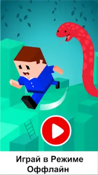 Змеи и Лестницы Настольные Игр Screen Shot 10