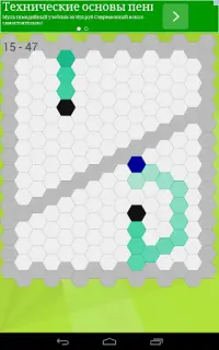 Serpente Hex Screen Shot 9