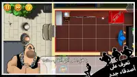 Robbery Bob - لعبة الحرامي بوب Screen Shot 4
