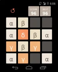 2048 Greek alphabet Screen Shot 0