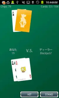 BlackJack with Miku Hatsune Screen Shot 3