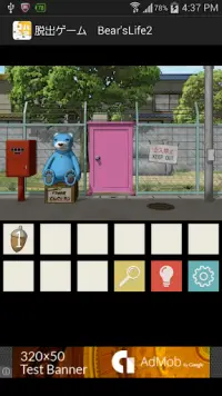 脱出ゲーム　Bear's Life 2　～はじめてのお使い～ Screen Shot 1