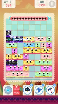 Block Slide Game : Block Match & Puzzle Games Screen Shot 0