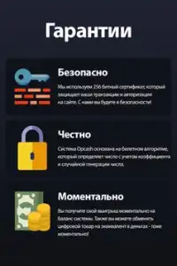 OpCash - Кейсы Удачи Screen Shot 3