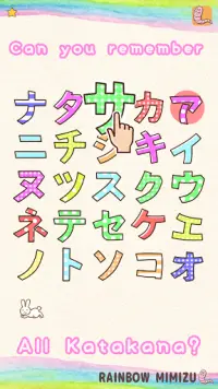 Fun! Katakana Screen Shot 15