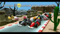 Kids Racing Islands, Расы для детей Screen Shot 2