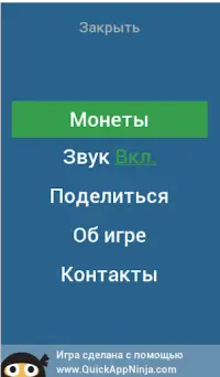 КХЛ Викторина игры Screen Shot 5