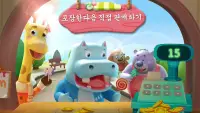 팬더 키키 사탕공장-3D어린이 사탕제작게임 Screen Shot 3