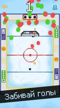 Infinity Hockey Screen Shot 1