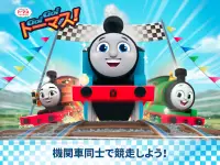 Thomasと仲間達：GO！GO！Thomas！ Screen Shot 8