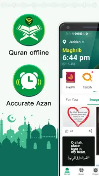 Vmuslim-время молитв, азан, Коран&Кибла Screen Shot 0