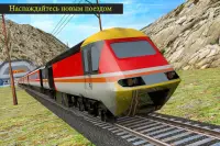 Modern Bullet Train 2020 Screen Shot 6