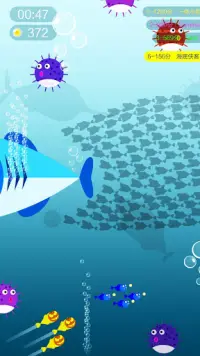 Shoal.io Screen Shot 1