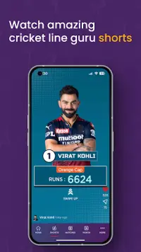 Cricket Line Guru Screen Shot 3