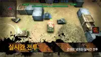 배틀 오브 탱크 Screen Shot 3