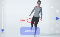 Freezio Figure Skating 3D app  Screen Shot 10