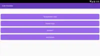 Code Simulator Screen Shot 3