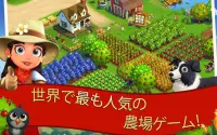 FarmVille 2: のんびり農場生活 Screen Shot 6