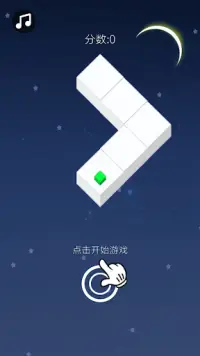 跳动的线 - 纯净 Screen Shot 1