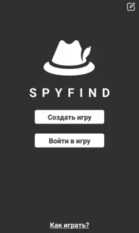SpyFind Screen Shot 0