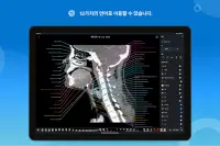 e-Anatomy Screen Shot 14