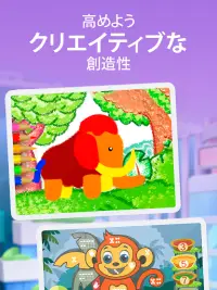 Intellecto Kids 知育ゲーム Screen Shot 12