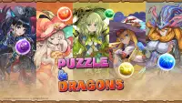 パズル＆ドラゴンズ(Puzzle & Dragons) Screen Shot 0