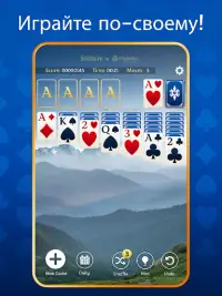 Пасьянс (Solitaire) Screen Shot 12
