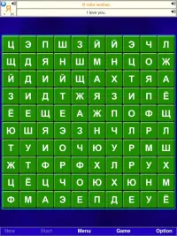 Alphabet Solitaire Russe Free Screen Shot 6