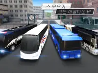 버스 운전 -  3D 운전자 시뮬레이터 Screen Shot 12