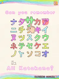 Fun! Katakana Screen Shot 23