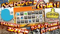 天空のやつ - 人がゴミのような人気無料ランゲームアプリ！ Screen Shot 6