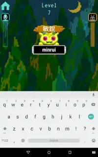 Pinyin Fighter Screen Shot 2