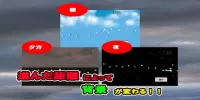 空中大車輪 アクションゲーム Screen Shot 4