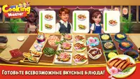 Cooking Master:Restaurant Game Screen Shot 4