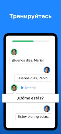 Учите испанский с Wlingua Screen Shot 4