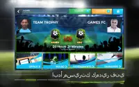 FMU - Football Manager Game Screen Shot 6