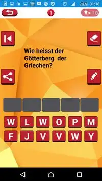 Brain German Quiz Screen Shot 1