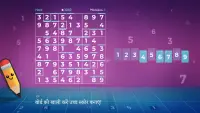 Sudoku Plus Screen Shot 6