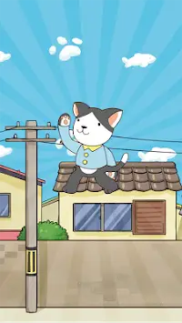 悪ネコを踏みつけ-かわいい猫で悪ねこを踏みつける無料ゲーム Screen Shot 1