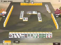 ケモノ麻雀 - Kemono Mahjong Screen Shot 14