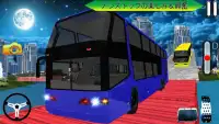 不可能な バス ゲーム： トリッキー ドライブ Screen Shot 1