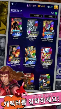 MARVEL Puzzle Quest: 히어로 RPG Screen Shot 1