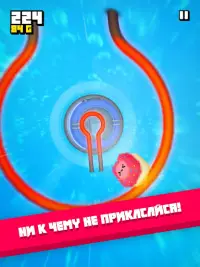 Плюшики Screen Shot 7