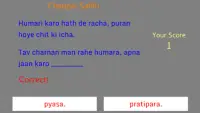 Gurbani Game App To Promote Sikhism. Learn, Recite Screen Shot 1