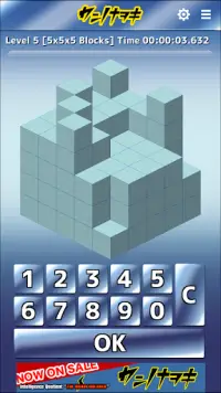 [free] Let's count the blocks IQ brain game Nawoki Screen Shot 6