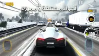 ترافيك تور -  لعبة سباق سيارات Screen Shot 2