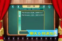 Mahjong Girl Screen Shot 3