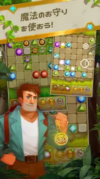 Gemcrafter: Puzzle Journey Screen Shot 2
